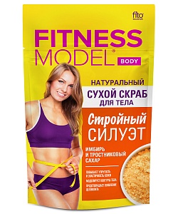 Натуральный сухой скраб для тела Стройный силуэт серии Fitness Model