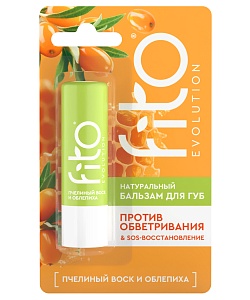 Натуральный бальзам для губ Пчелиный воск и облепиха серии Fito Evolution