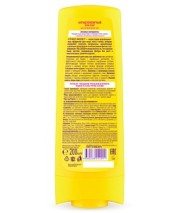 Крем-лазер для тела Антицеллюлитный серии Fitness Model