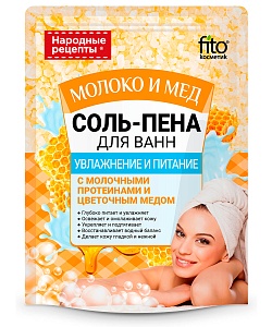 Соль-пена для ванн Увлажнение и питание Молоко и мед серии Народные Рецепты