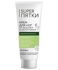 Крем для ног от мозолей и натоптышей серии Super Пятки