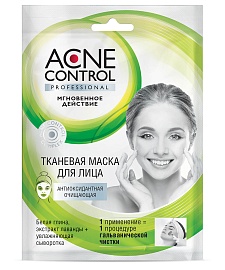 Тканевая маска для лица Антиоксидантная очищающая серии Acne Control Professional