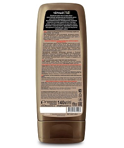 Крем-Хна Индийская в готовом виде серии PROFESSIONAL, цвет Черный