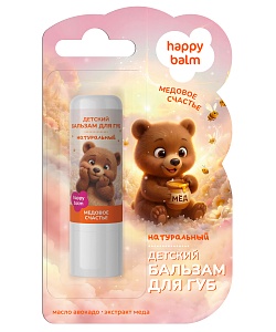 Детский бальзам для губ Медовое счастье серии Happy Balm