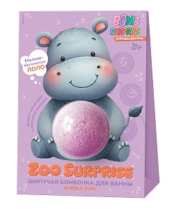 Шипучая бомбочка для ванны с игрушкой в коробке серии Bubble Gum