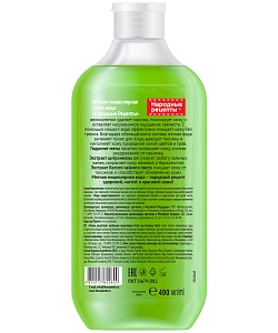 Мицеллярная Fresh-вода для умывания и снятия макияжа Мятная ультра-освежающая серии Народные рецепты