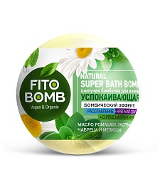 Шипучая бомбочка для ванны Успокаивающая серии Fito Bomb