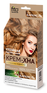 Крем-Хна Индийская в готовом виде, цвет Карамель