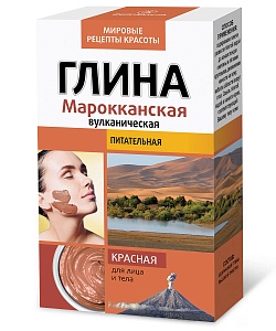 Глина красная Марокканская Вулканическая