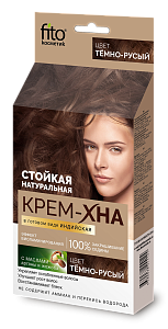 Крем-Хна Индийская в готовом виде, цвет Темно русый