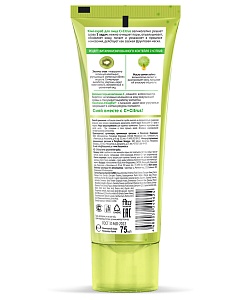 Kiwi-скраб для лица Возрождающий серии C+Citrus