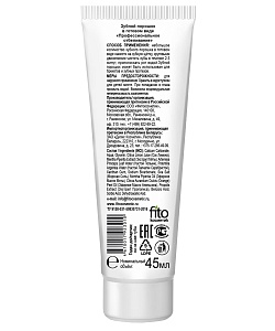 Зубной порошок в готовом виде Профессиональное отбеливание серии Fito Доктор