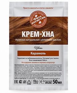 Крем-Хна в готовом виде с репейным маслом, цвет Карамель