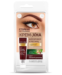 Краска для бровей и ресниц серии Крем-Хна Индийская, цвет горький шоколад