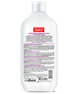 Натуральный репейный шампунь Укрепление и рост серии Народные Рецепты