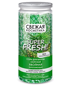 Соль для ванны морская Хвойная укрепляющая серии Свежая Косметика