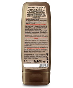 Крем-Хна Индийская в готовом виде серии PROFESSIONAL,цвет Жемчужный блондин