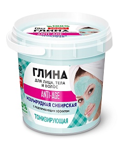 Глина для лица, тела и волос Изумрудная сибирская Очищающая серии Народные Рецепты