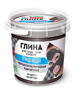Глина для лица, тела и волос Черная вулканическая камчатская Oчищающая серии Народные Рецепты
