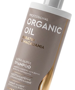 Шампунь-кератин для волос Keratin & macadamia серии Organic Oil Professional