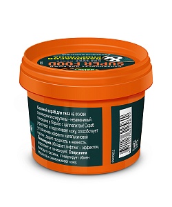 Скраб для тела Ламинария & спирулина Антицеллюлитный серии Super Food