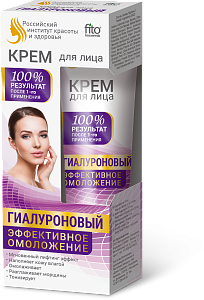 Набор косметический Гиалуроновый комплекс красоты серии Российский Институт Красоты и Здоровья