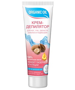 Крем-депилятор для ног, рук, области бикини и подмышек для чувствительной кожи серии Organic Oil