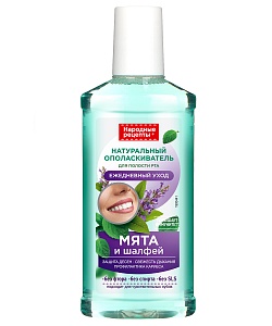 Натуральный ополаскиватель для полости рта Ежедневный уход серии Народные Рецепты