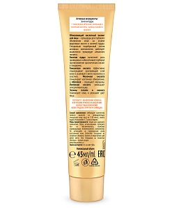 Кислотный пилинг для лица с золотой пудрой. обновляющий серии Fitness Model