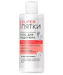 Профессиональный гель для педикюра серии Super Пятки