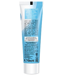 Крем для лица ночной антиугревой Абсолютная чистота серии Acne Control Professional