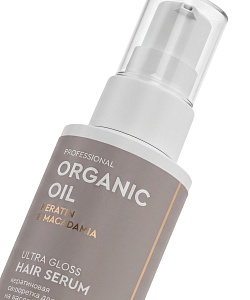 Кератиновая сыворотка для волос Keratin & macadamia серии Organic Oil Professional