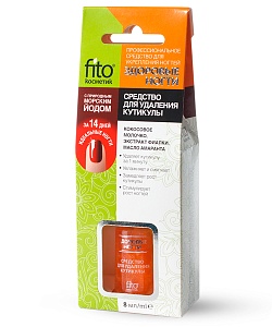 Средство для укрепления ногтей Для удаления кутикулы серии Здоровые Ногти