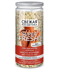 Соль для ванны морская Масло корицы для снижения веса серии Свежая Косметика