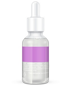 Сыворотка Multivitamin Retinol + для лица и кожи вокруг глаз серии Beauty Visage