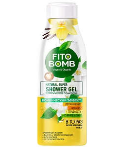 Питательный Супер гель для душа Увлажнение + Питание + Гладкость + Сияние кожи серии Fito Bomb