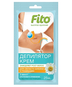Крем-депилятор с экстрактом ромашки для области бикини и подмышек Быстрое удаление серии Fito (25 мл)