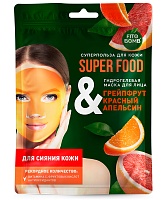 Гидрогелевые маски для лица серии Super Food
