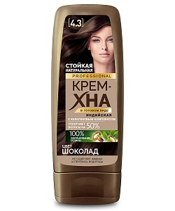 Крем-Хна Индийская в готовом виде серии PROFESSIONAL, цвет Шоколад