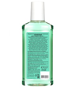 Натуральный ополаскиватель для полости рта Отбеливающий серии Народные Рецепты