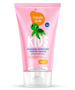 Нежное молочко после загара для детской кожи серии Happy Sun