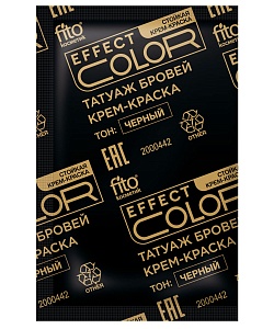 Стойкая крем-краска Татуаж бровей серии Effect Color, тон черный
