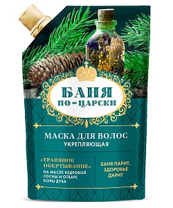 Маска для волос Травяное обертывание Укрепляющая серии Баня по-царски