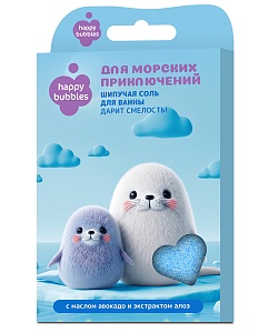 Шипучая соль для ванны Для морских приключений серии Happy Bubbles