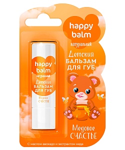 Детский бальзам для губ Медовое счастье серии Happy Balm