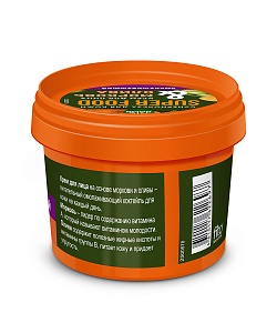 Крем для лица Морковь & олива Омолаживающий серии Super Food