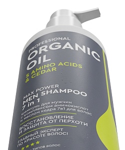 Шампунь для мужчин с комплексом аминокислот и маслом кедра 7 в 1 серии Organic Oil Professional