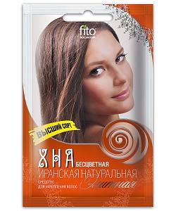 Хна бесцветная натуральная Иранская высший сорт Элитная