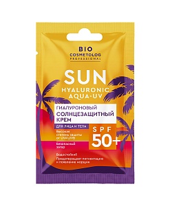 Гиалуроновый солнцезащитный крем SPF 50+