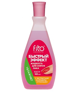 Жидкость для снятия лака с экстрактами календулы и ромашки серии Быстрый Эффект (100 мл)